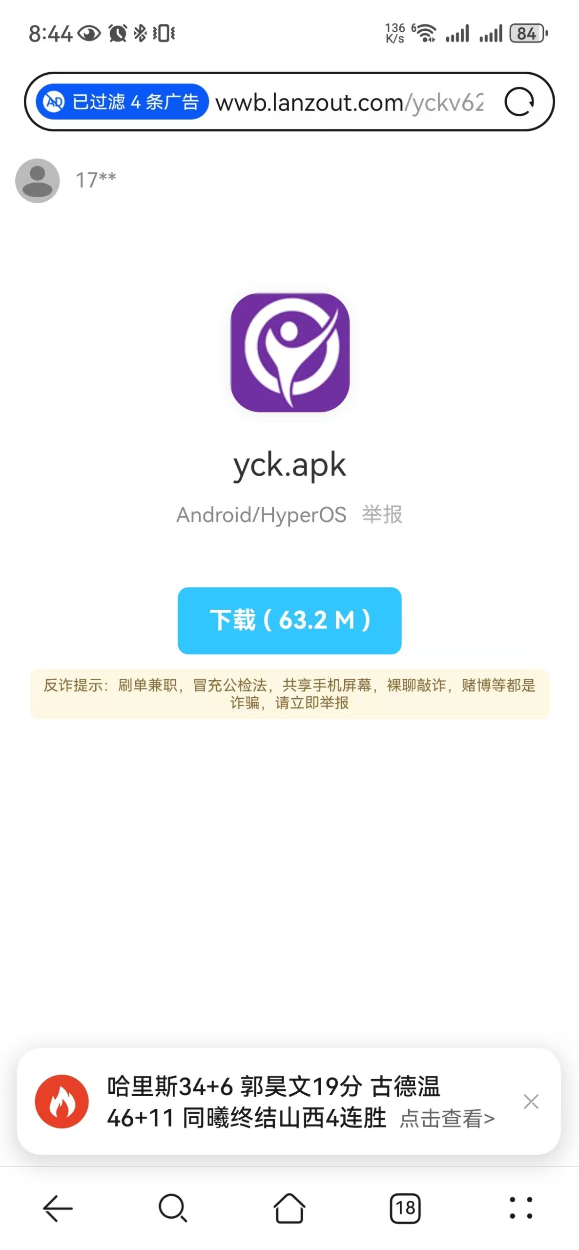 易采客如何安装激活使用？一文告诉你_https://vip.yicaike.cn_软件常见问题_第1张