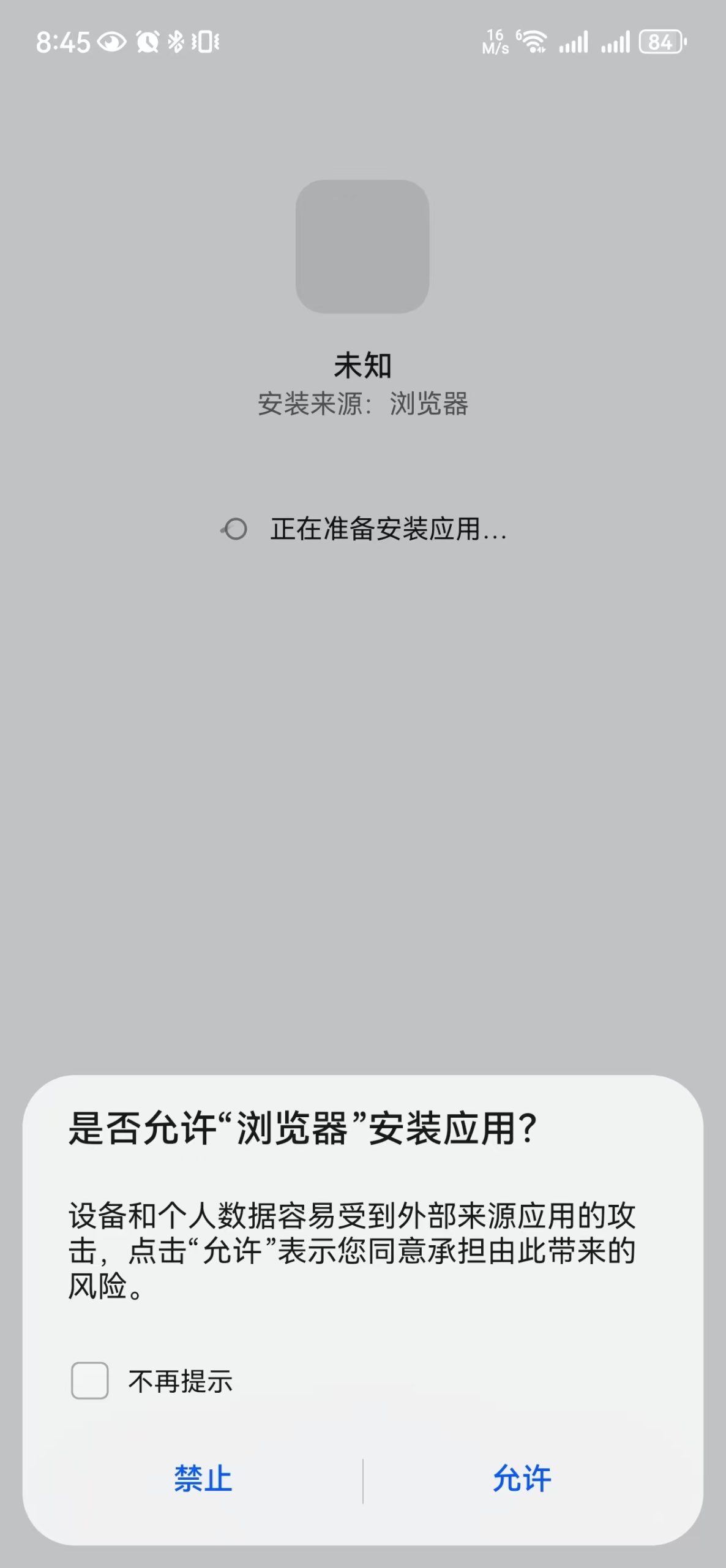 易采客如何安装激活使用？一文告诉你_https://vip.yicaike.cn_软件常见问题_第3张