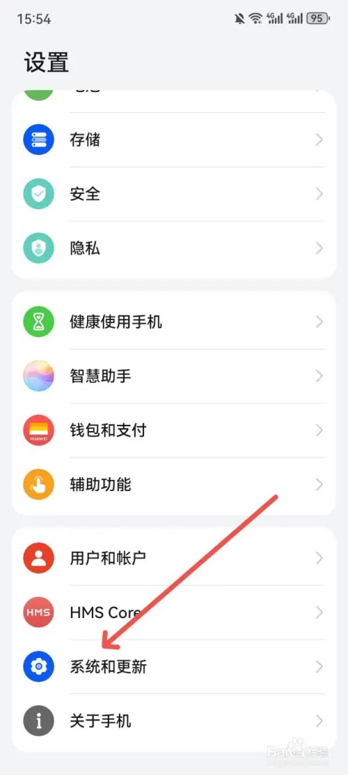 安装易采客出现纯净模式无法安装