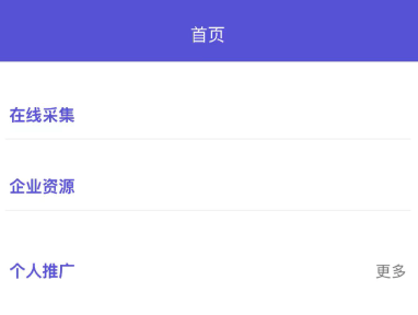 易采客首页打开空白