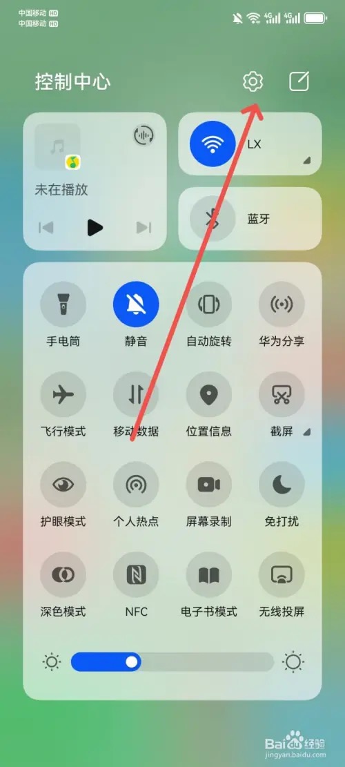 安装易采客出现纯净模式无法安装